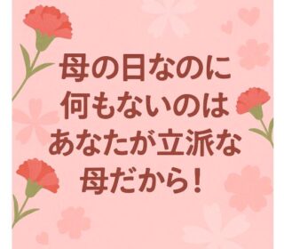 アイキャッチ画像　正方形
